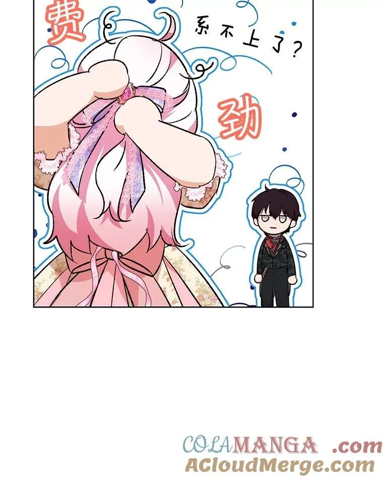 38.筑起高墙80