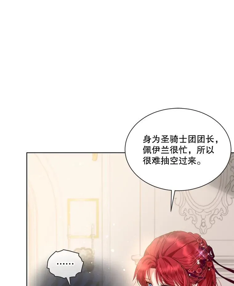 36.如约而至22