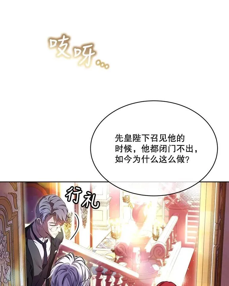 18.亮相59
