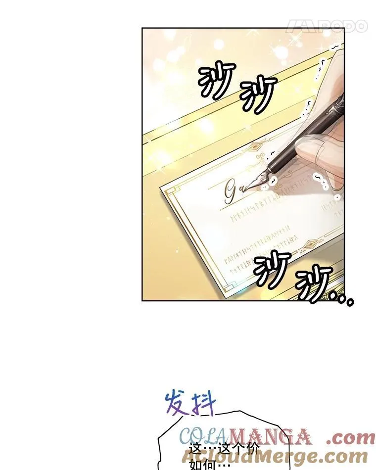 16.一掷千金39