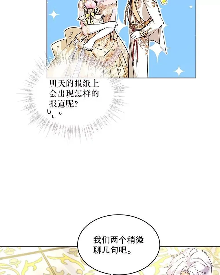 20.冲突59
