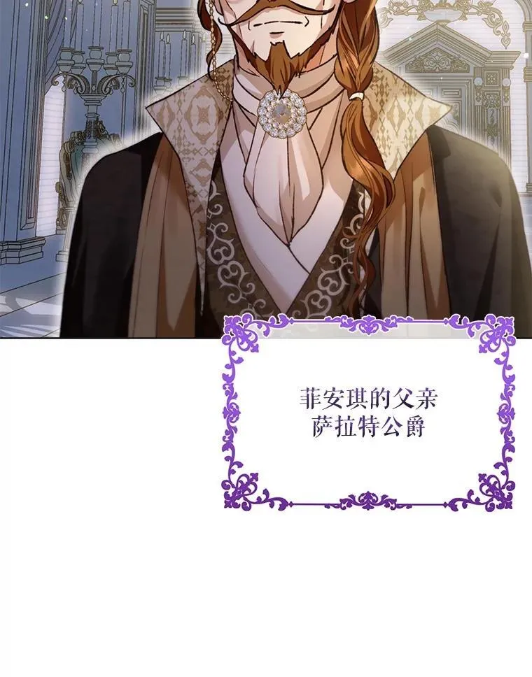 47.双尾银狐66