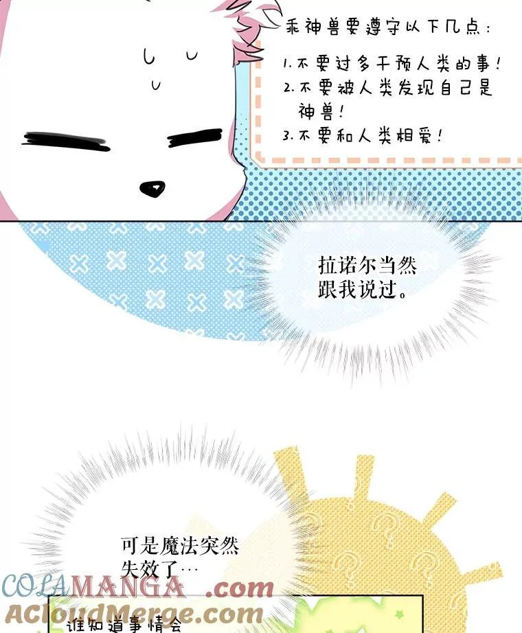 23.帮助76