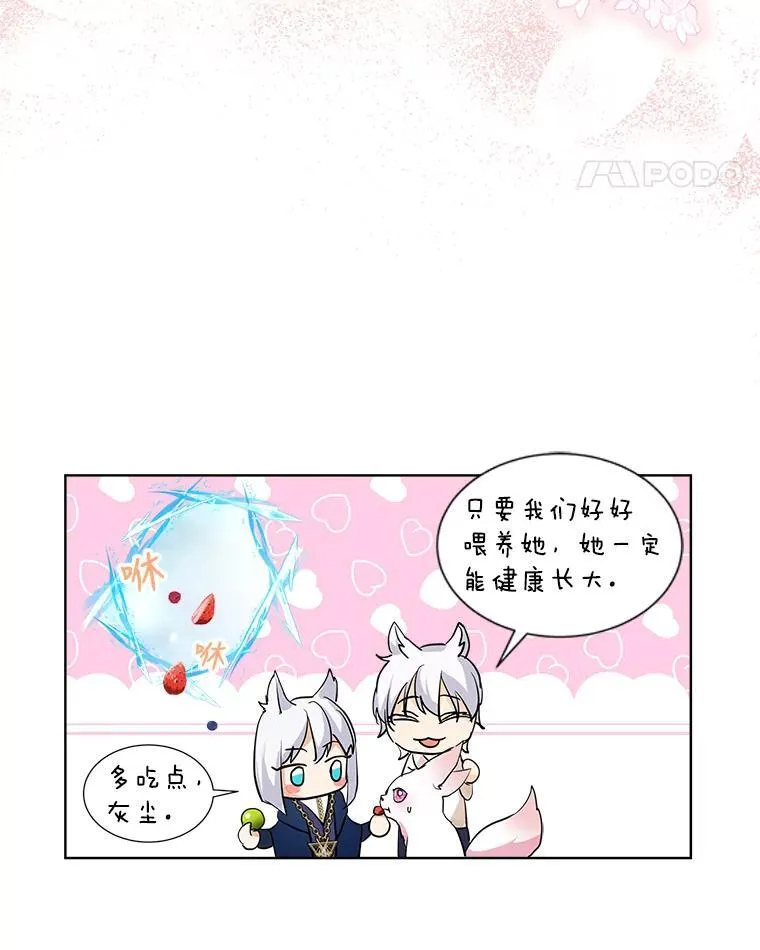 7.边缘性存在17