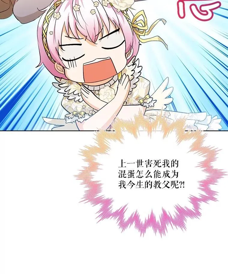 19.意外来客67