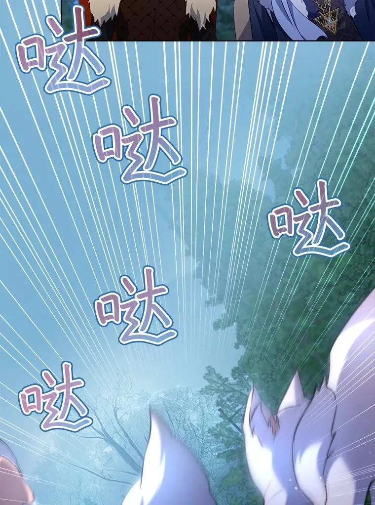 51.抓银狐86
