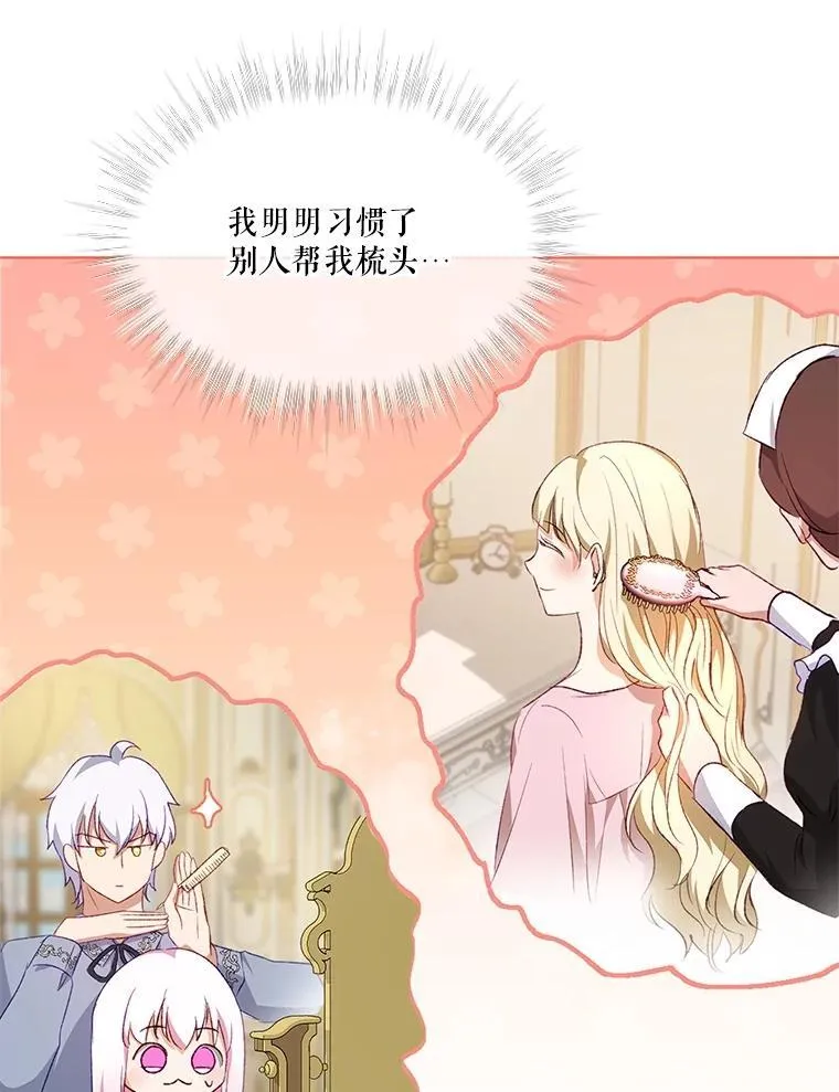 38.筑起高墙85