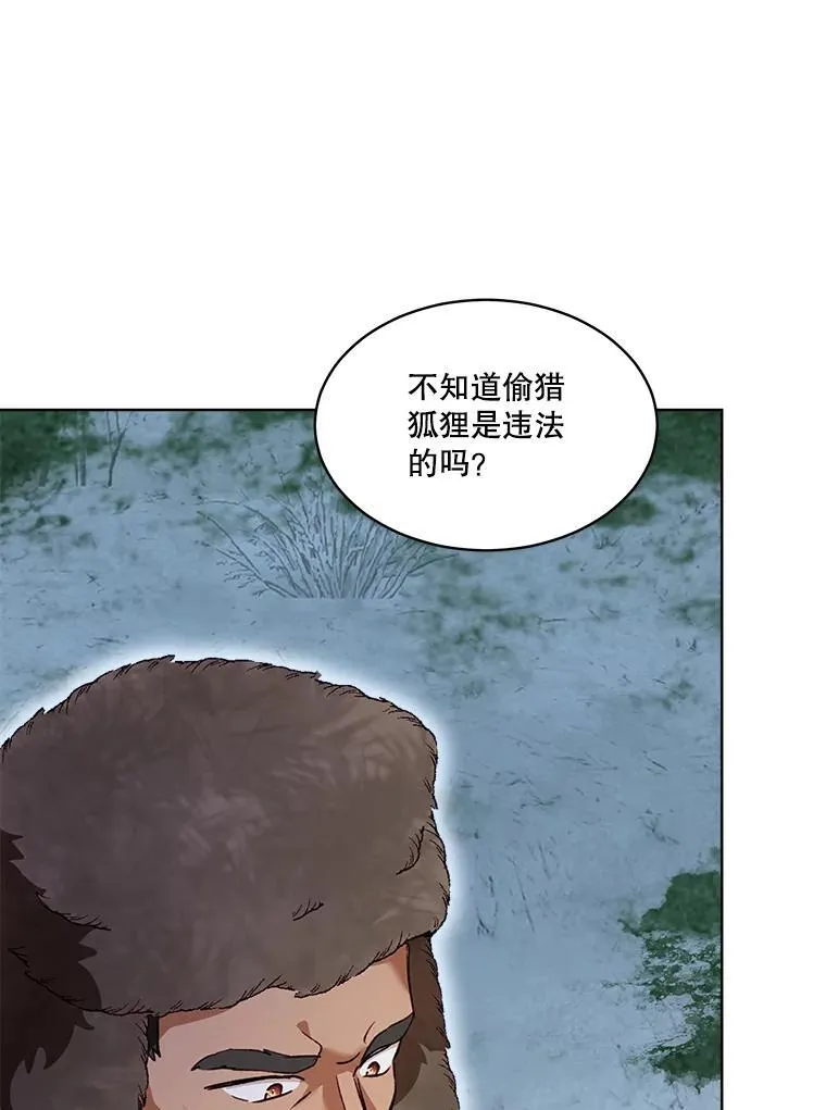 52.名副其实17