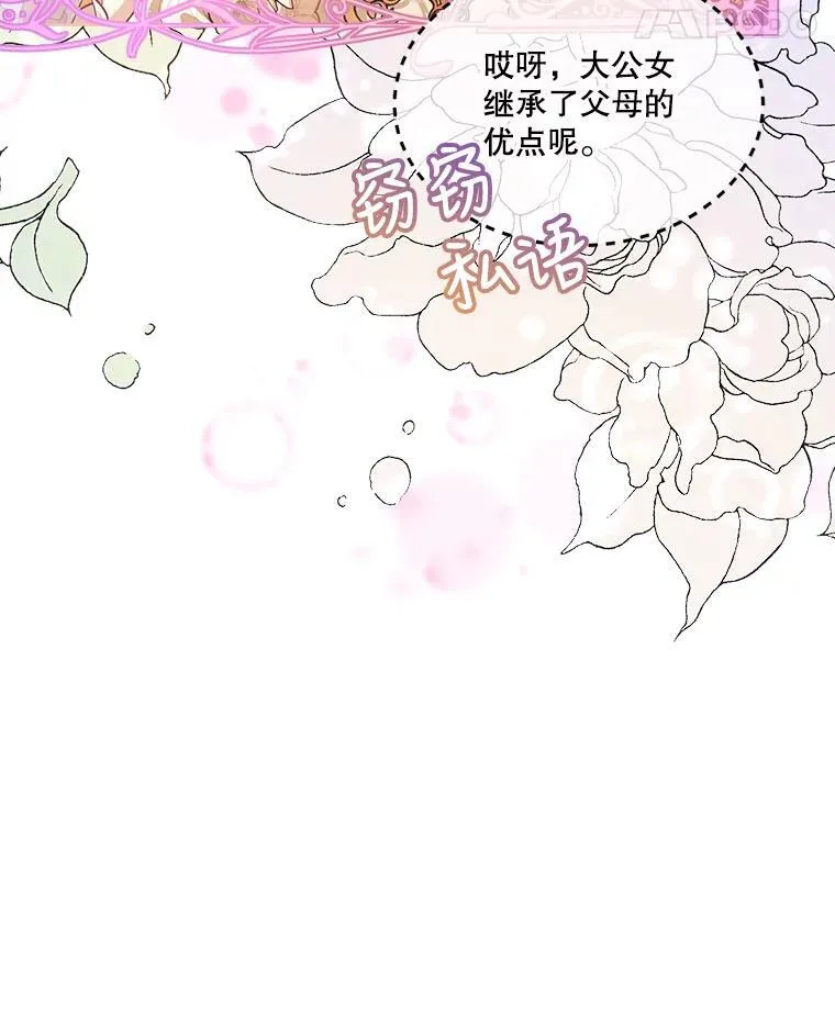18.亮相74