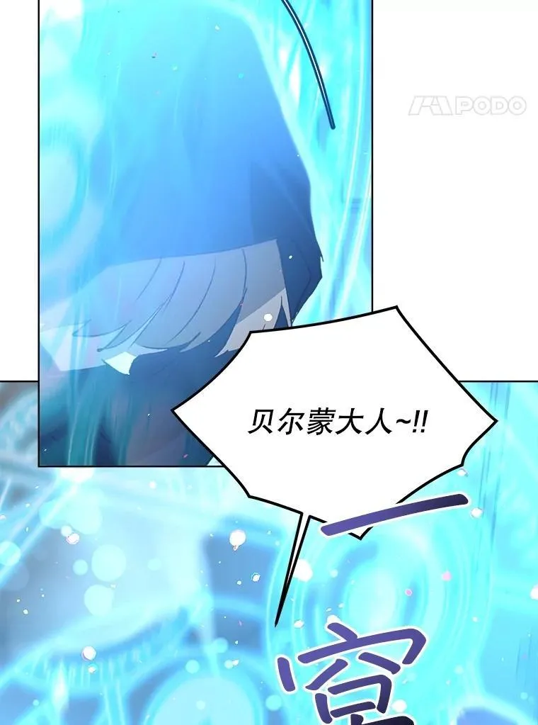 41.贝尔蒙失踪4