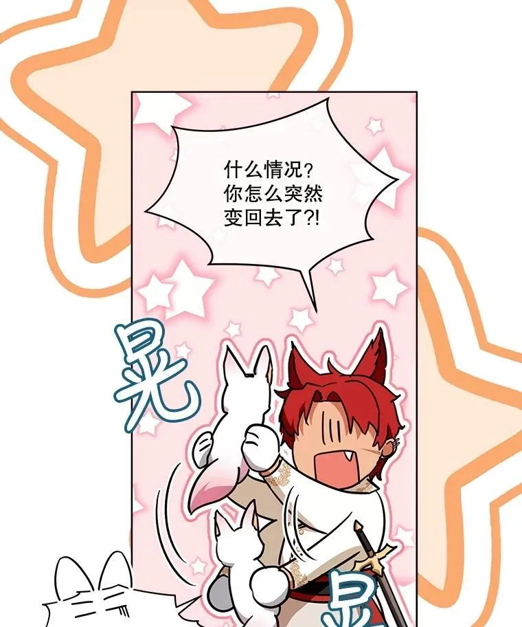 20.冲突83