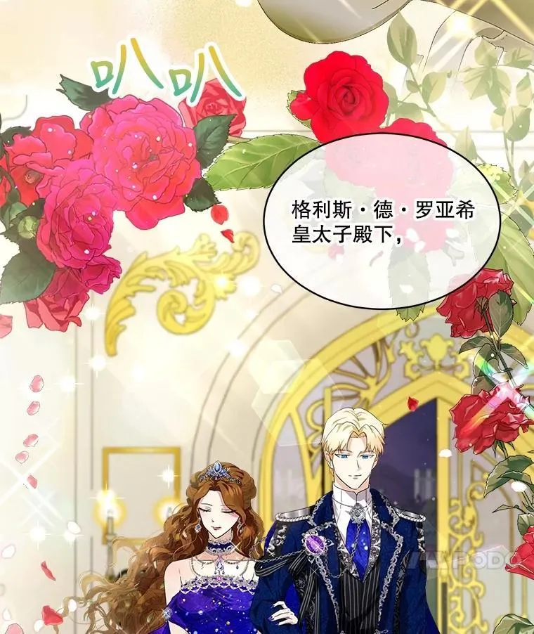 19.意外来客27