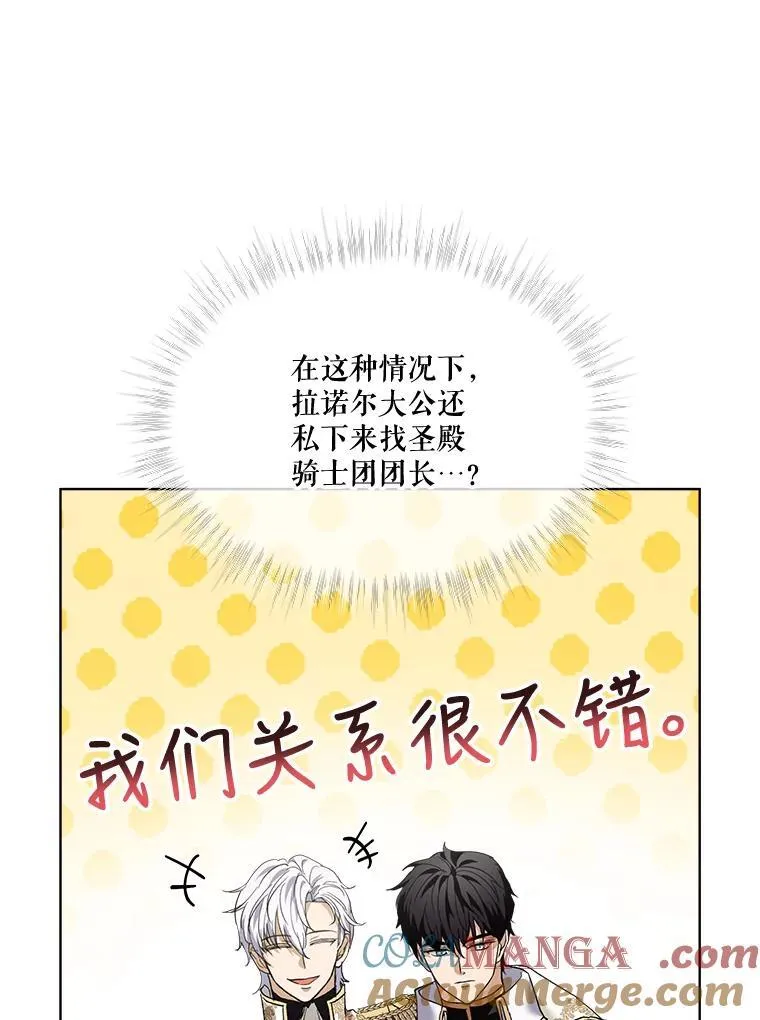 24.教皇厅48