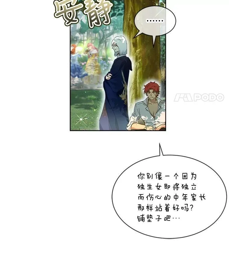 28.去郊游98