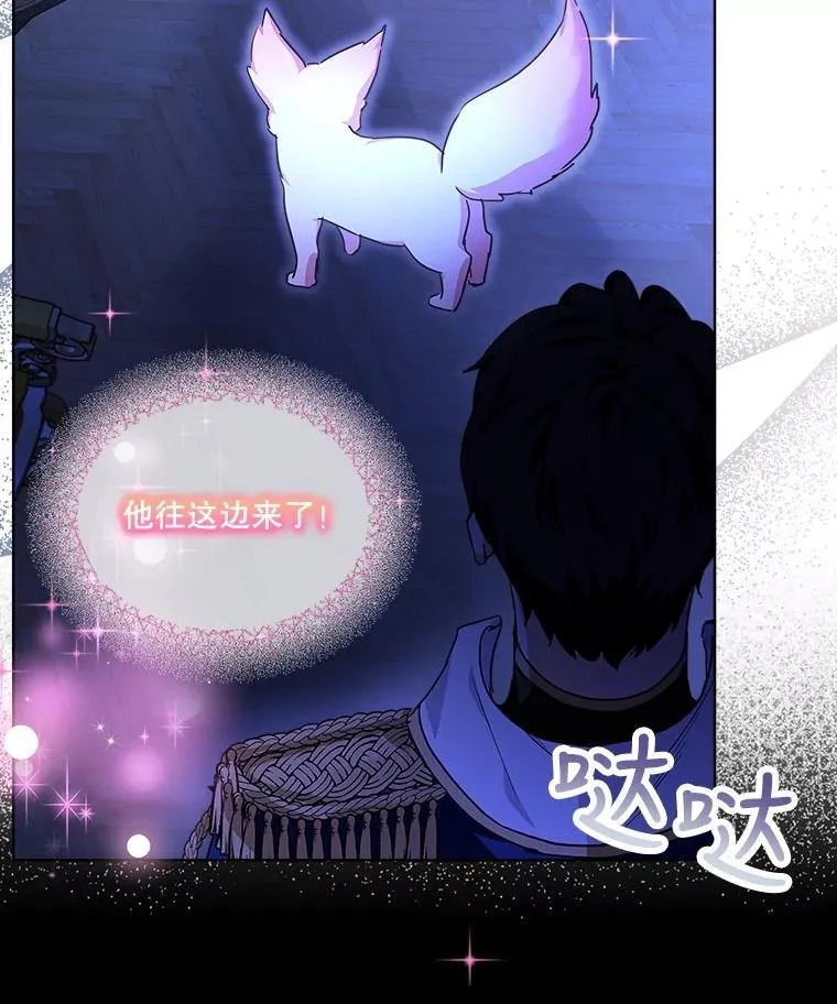 21.意外相遇50