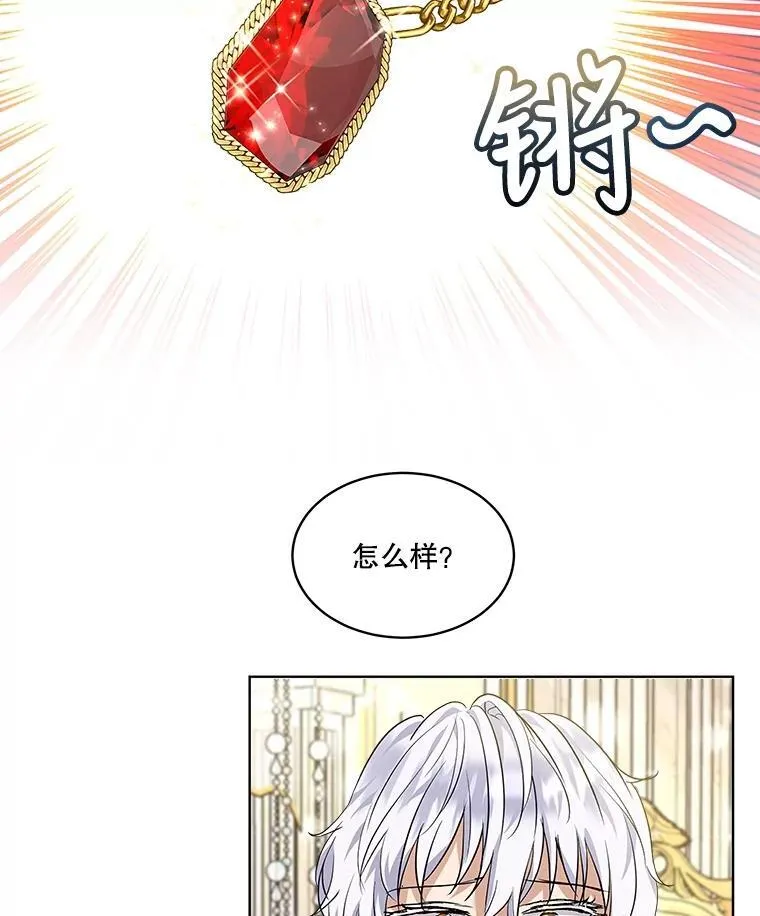17.塞里亚到来86