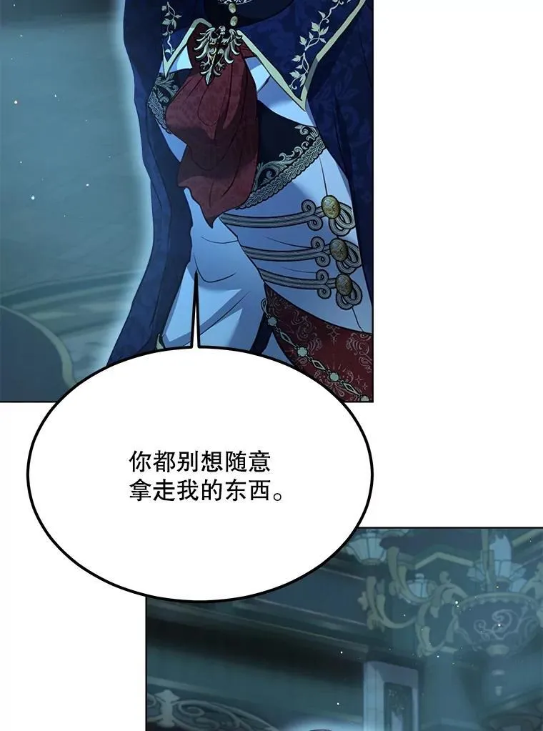 54.得到银狐（本季完）113