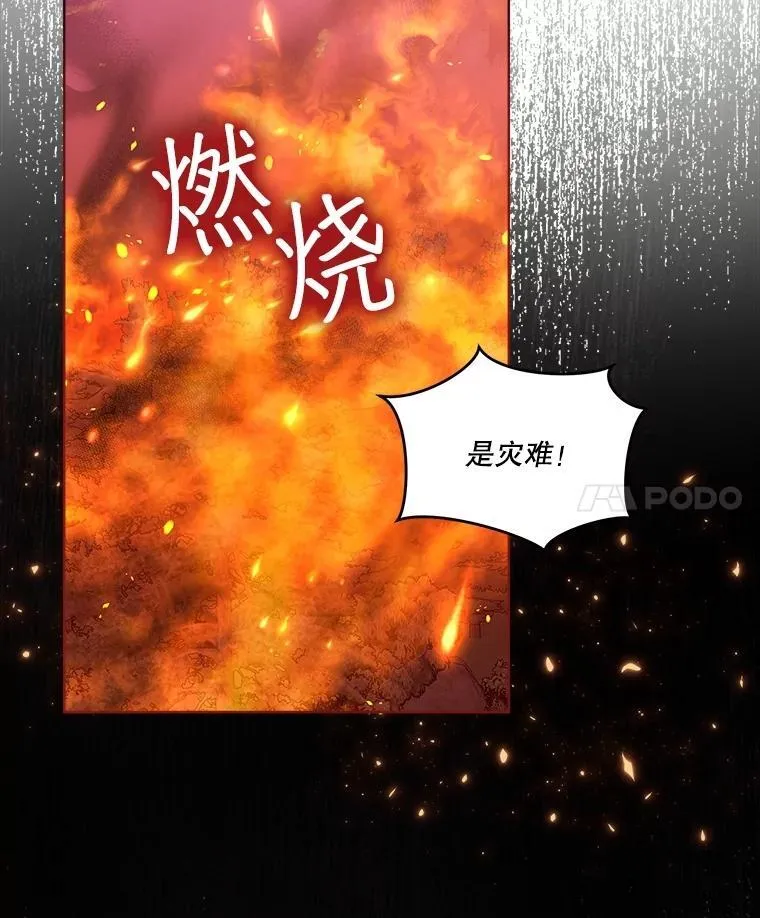 44.灭火87