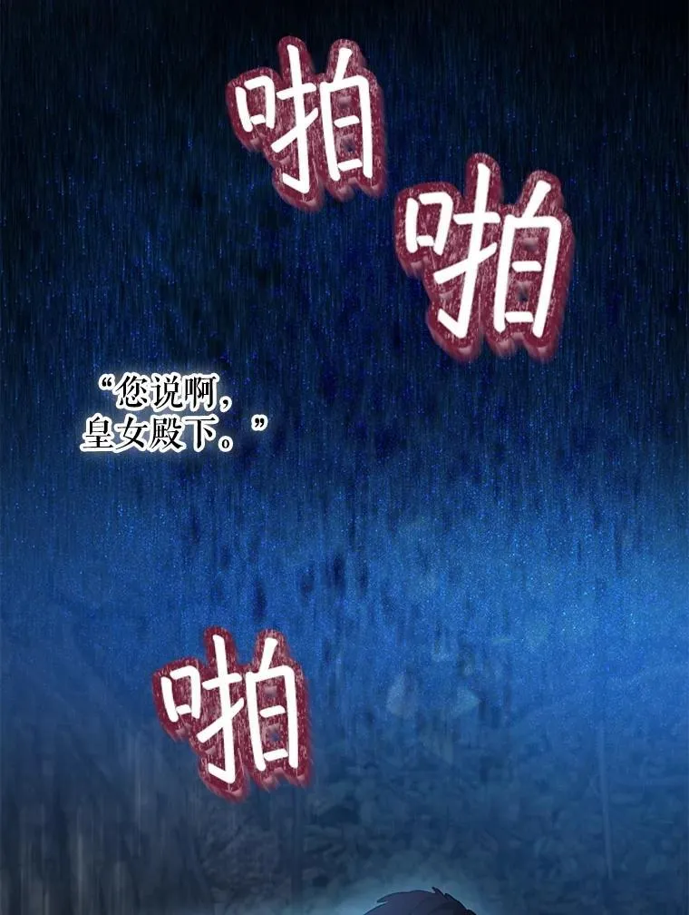 37.回梦宫娥22