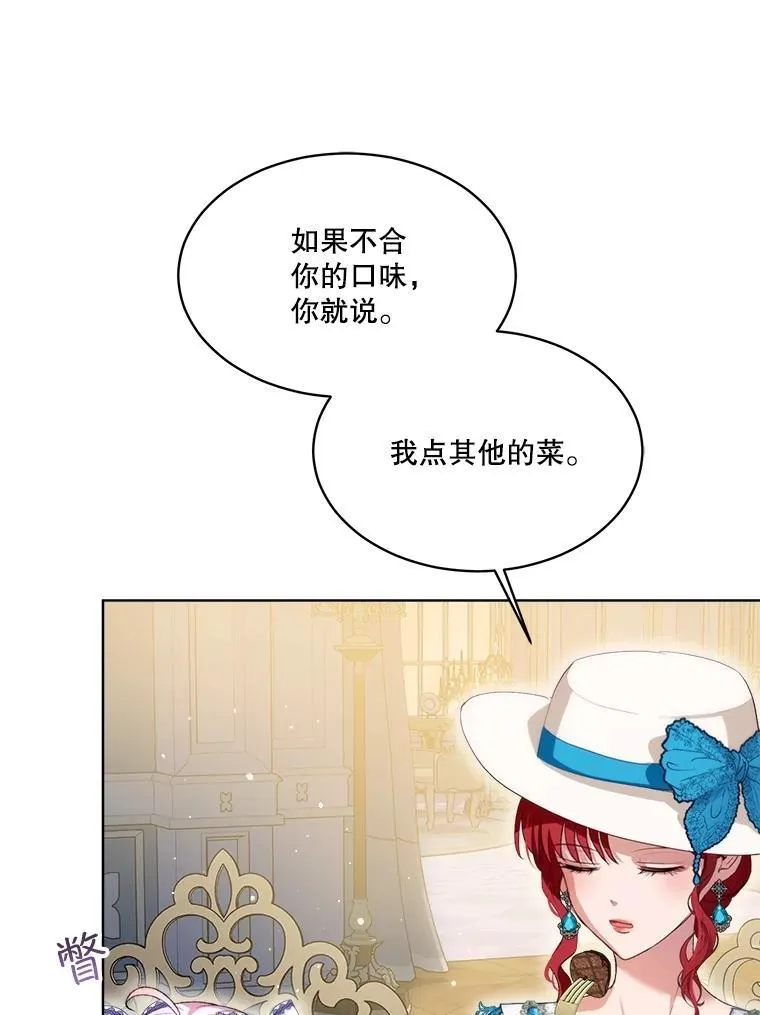 48.一起用餐77