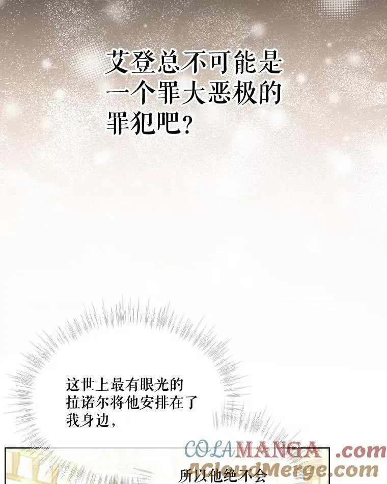 17.塞里亚到来41