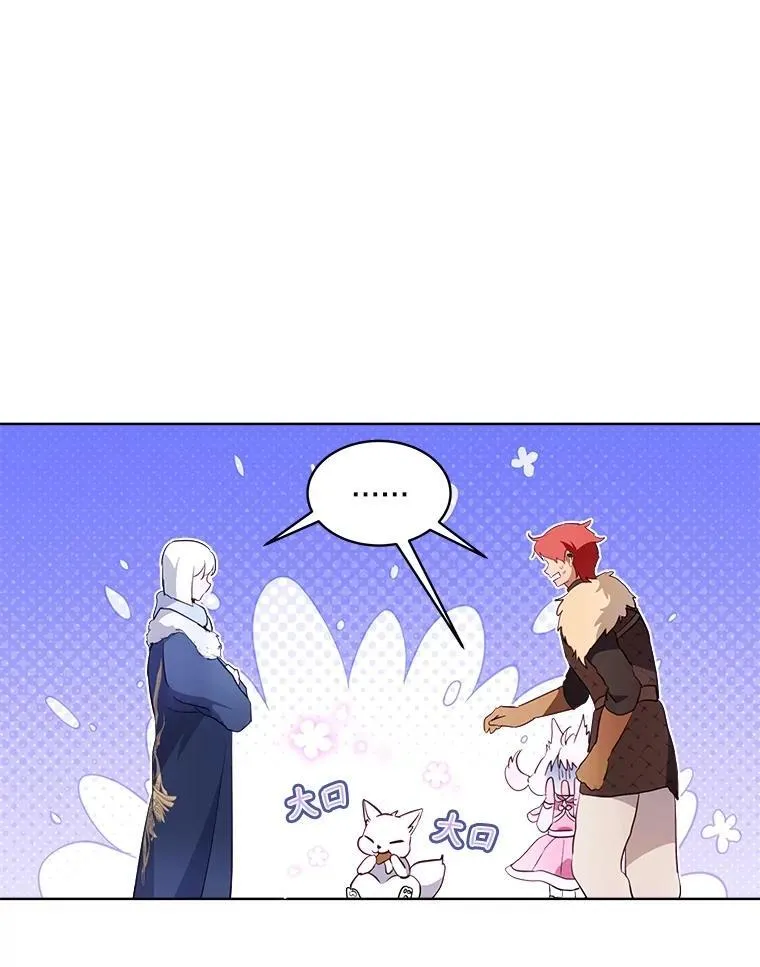 53.蛮族66