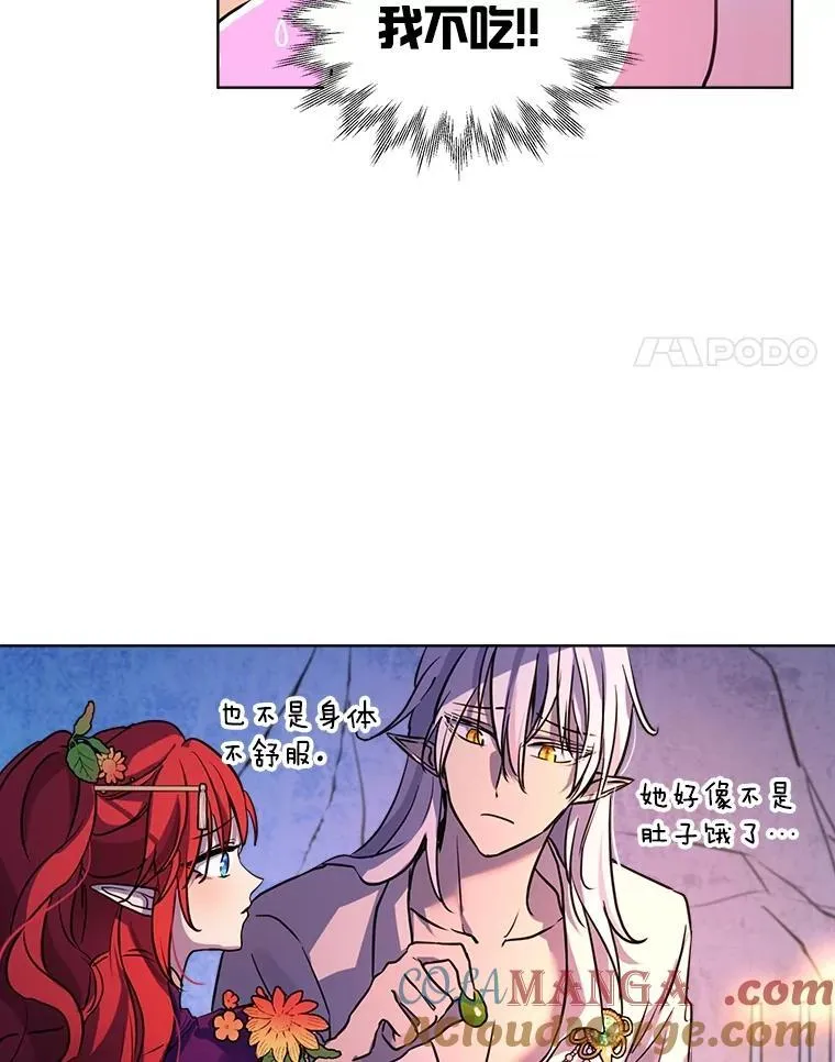 2.人界3