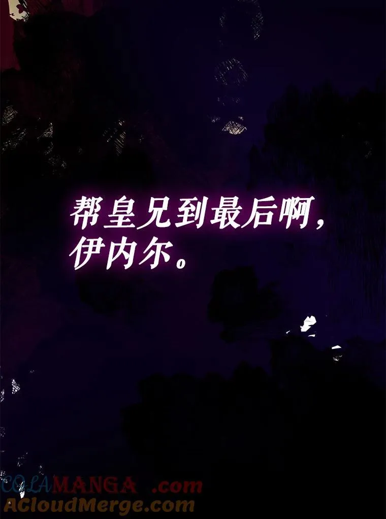 39.飞来横祸128
