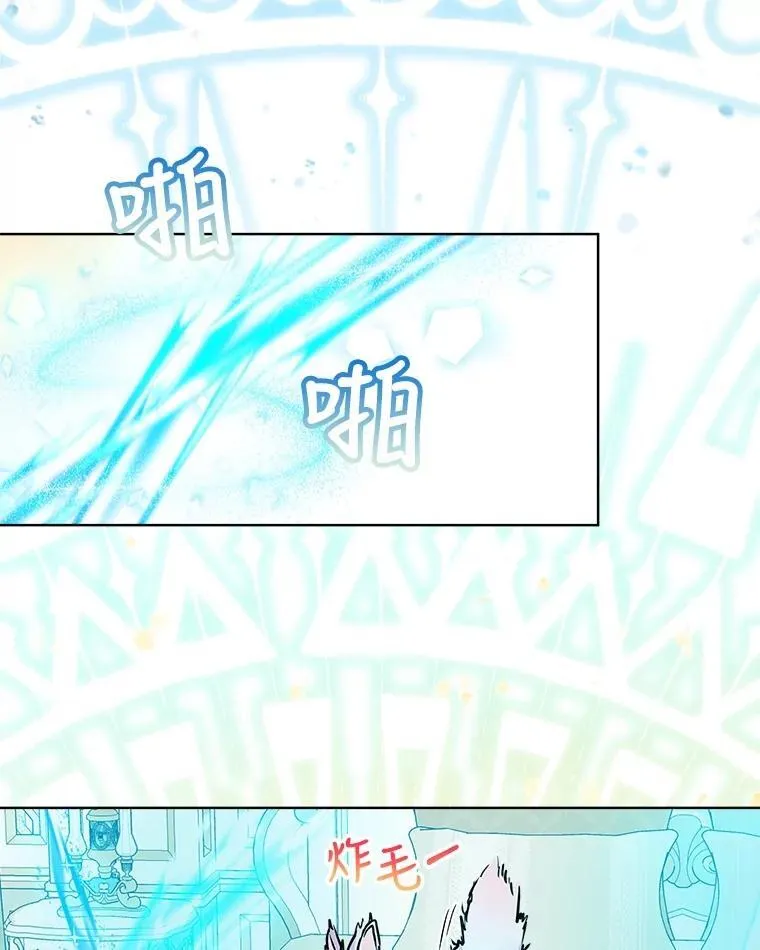 3.魔法师67