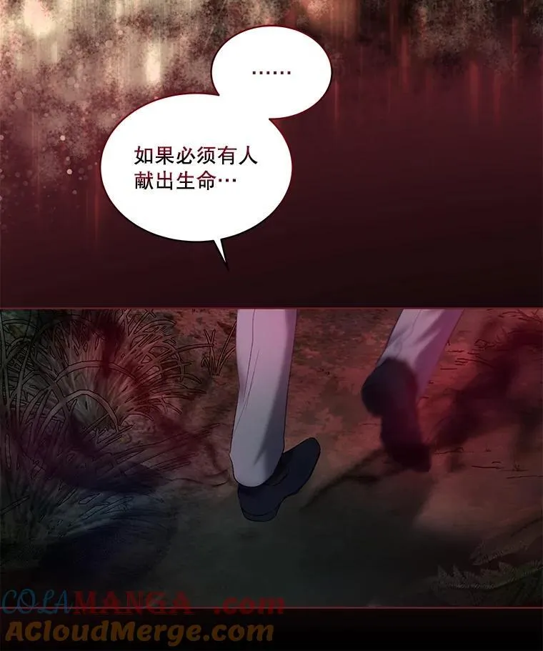 37.回梦宫娥57