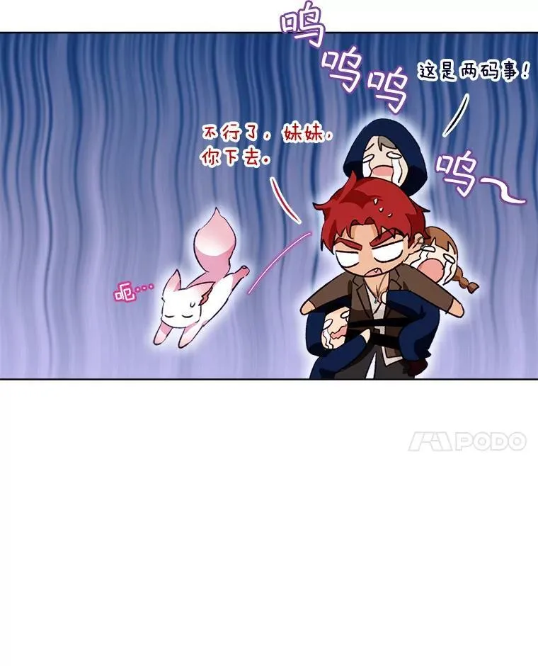 42.意外的相遇30