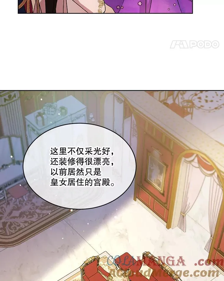 7.边缘性存在87