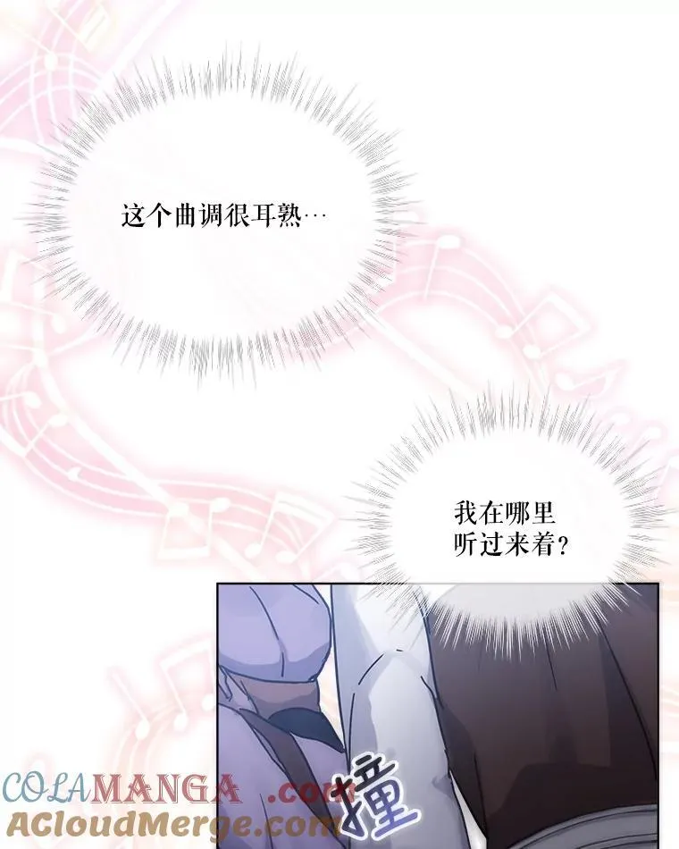 8.人形化30