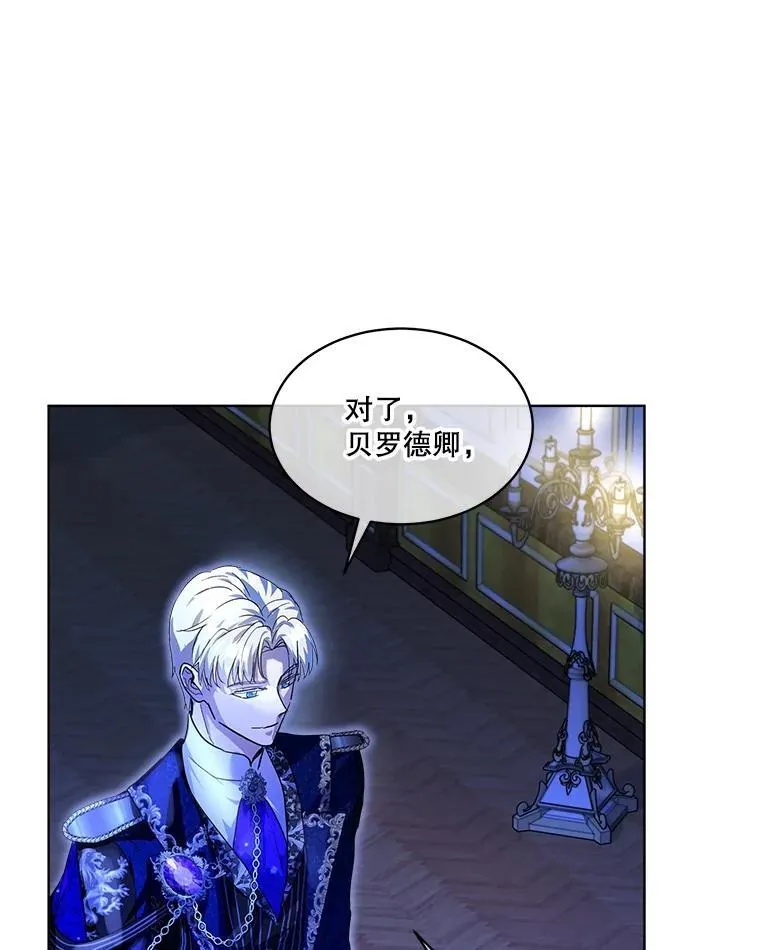 21.意外相遇78