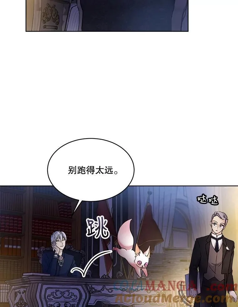 7.边缘性存在63