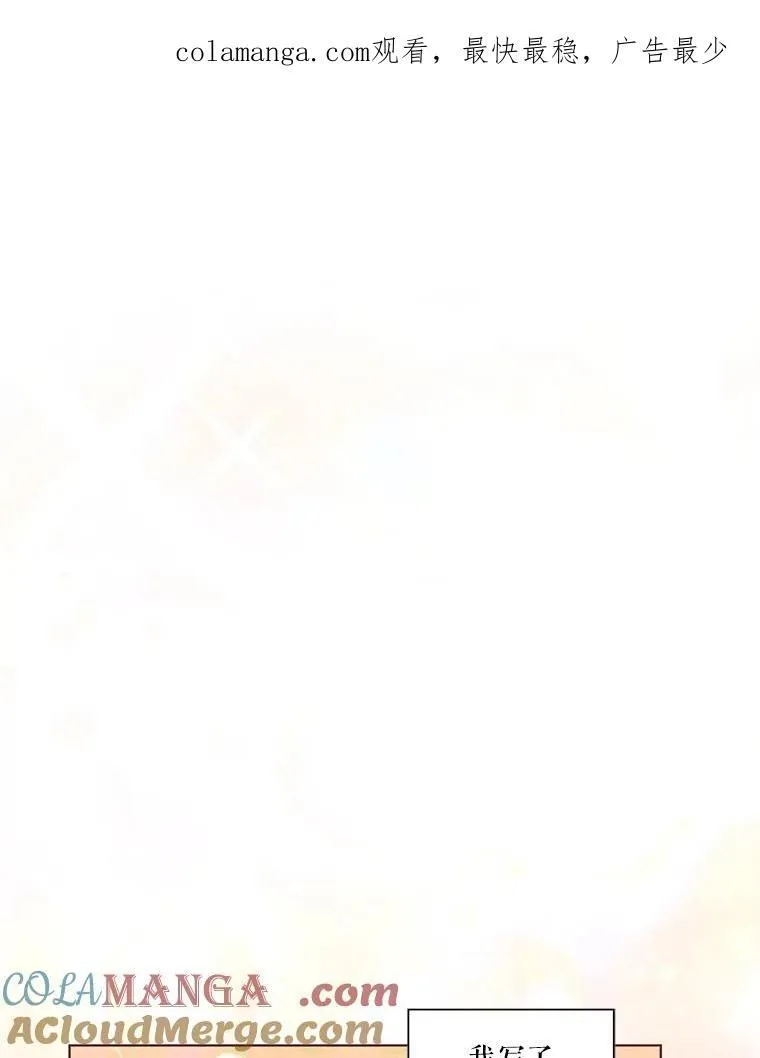 35.生日前夕111