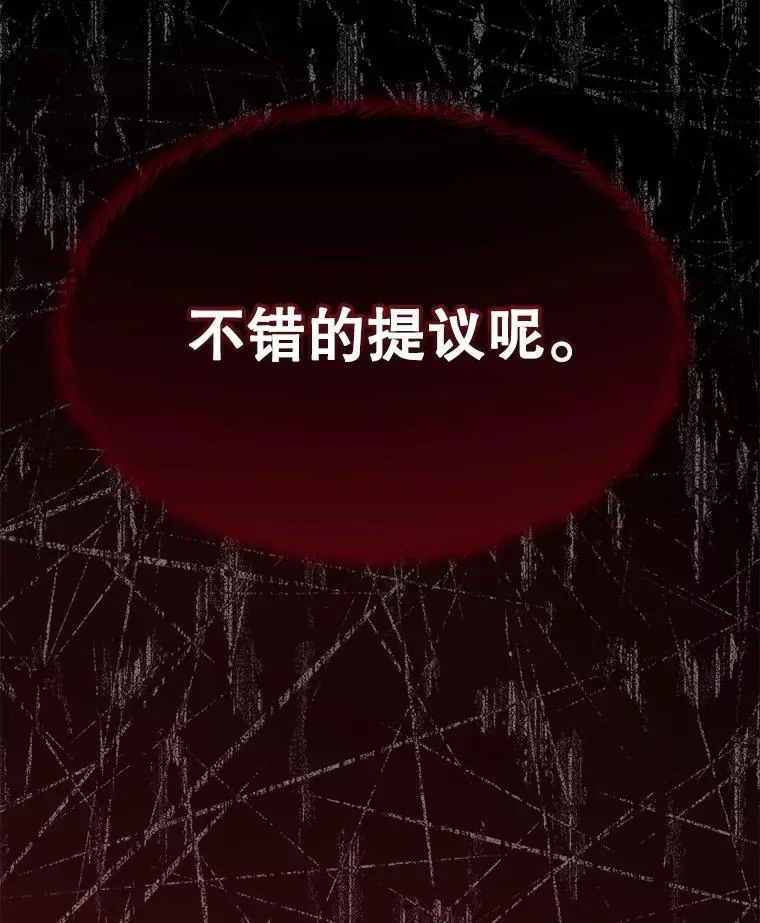 47.双尾银狐105