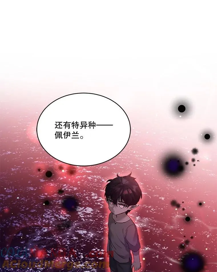33.巴希拉92