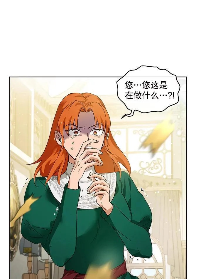 16.一掷千金16