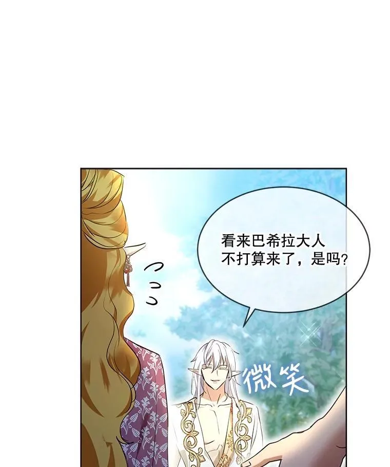 30.控制道具83
