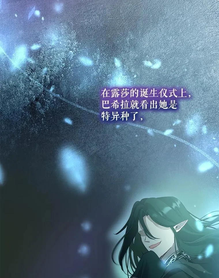 45.归还项链73