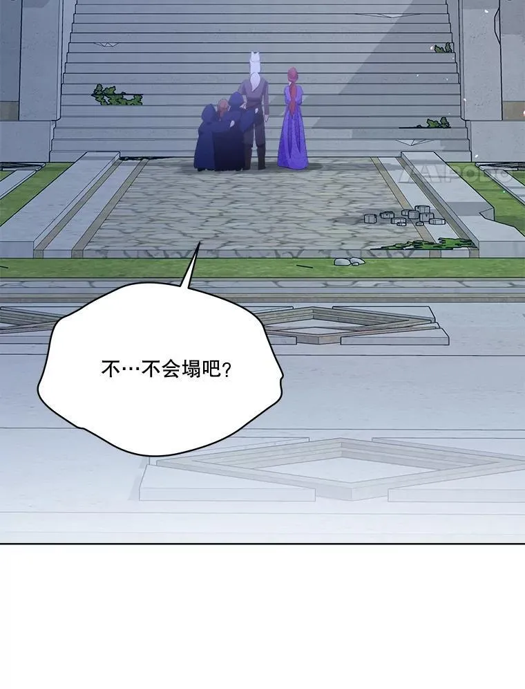 42.意外的相遇27