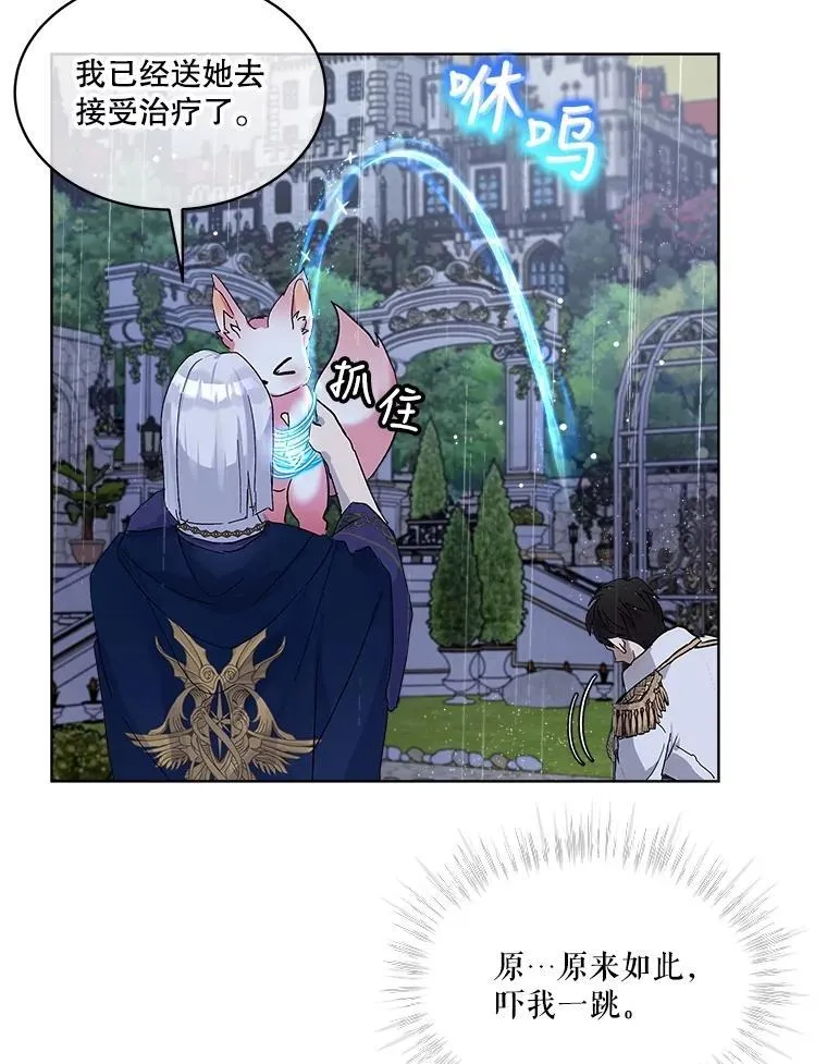 10.相救41
