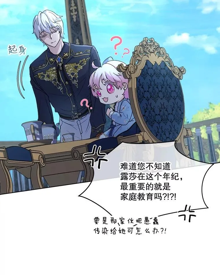 11.蹊跷47