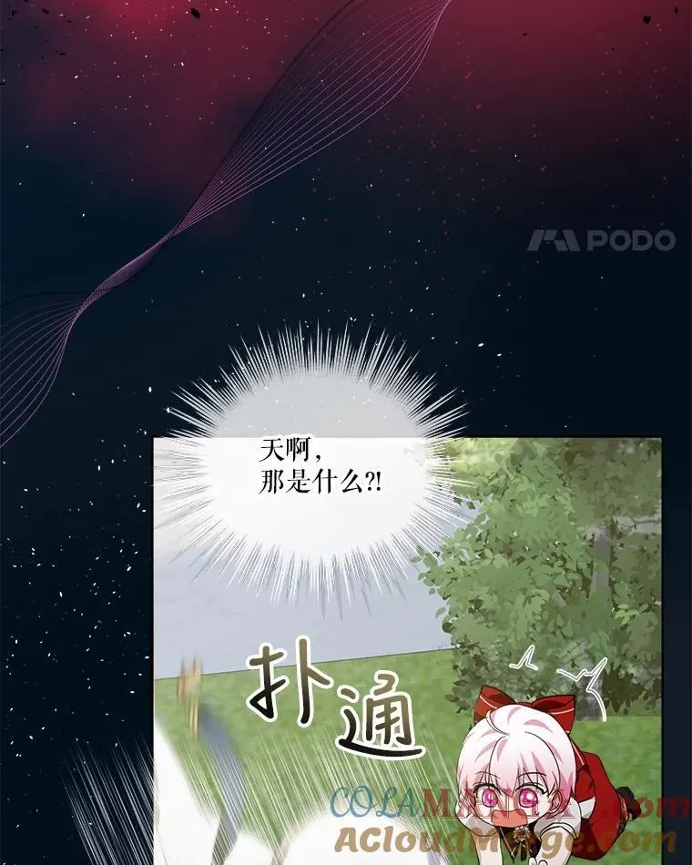 27.可怕的力量48