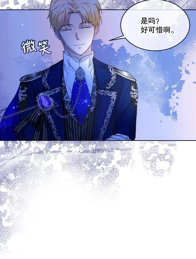 19.意外来客71