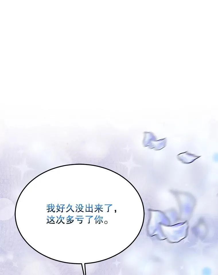 38.筑起高墙95