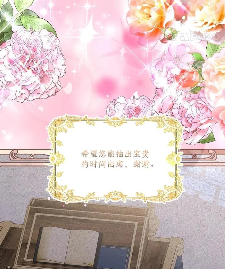 37.回梦宫娥74
