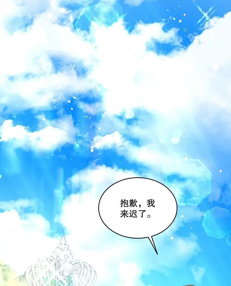 37.回梦宫娥83