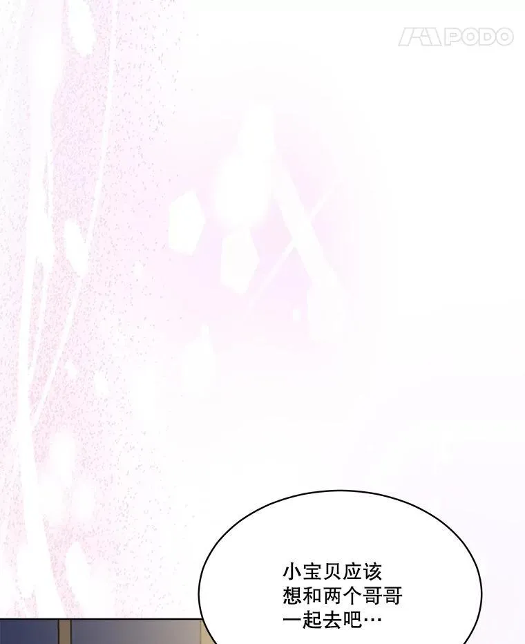 50.教训105